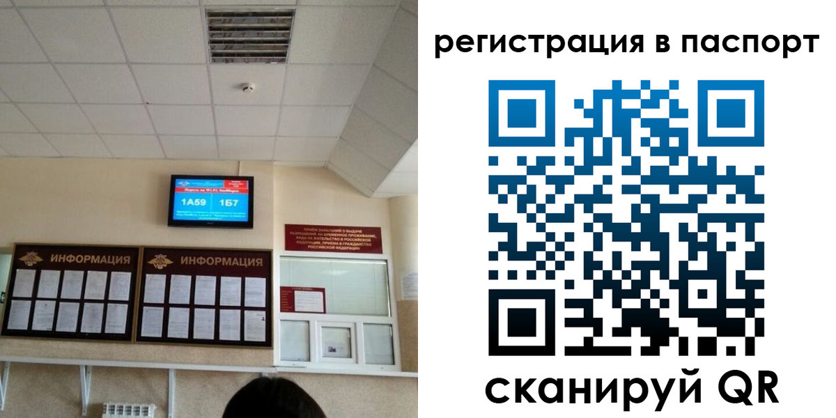 временная регистрация надежно в Белой Калитве