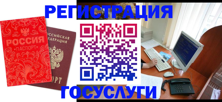временная регистрация в квартире в Белой Калитве