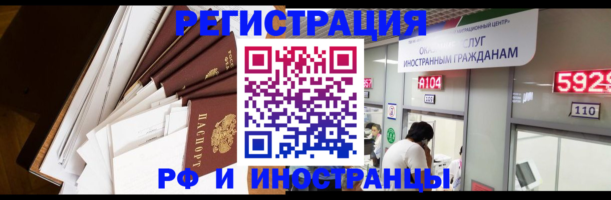 прописка для кредита в Белой Калитве